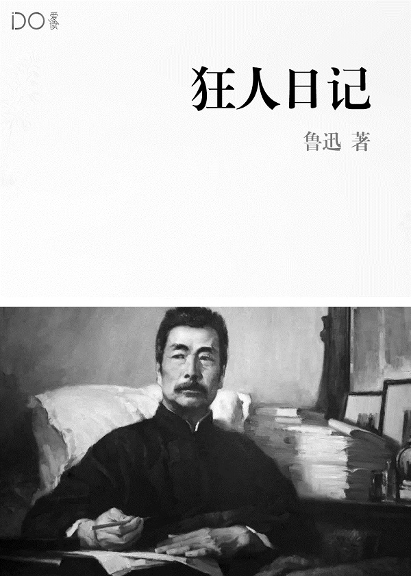 幸运属性点满：你拉我万界游戏？章节列表