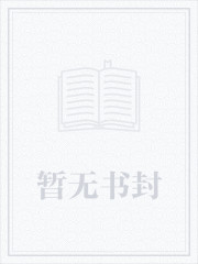 篮坛上帝章节列表