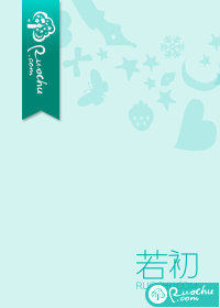 玉色怜章节列表