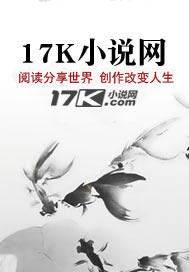 系统逼我攻略死对头章节列表